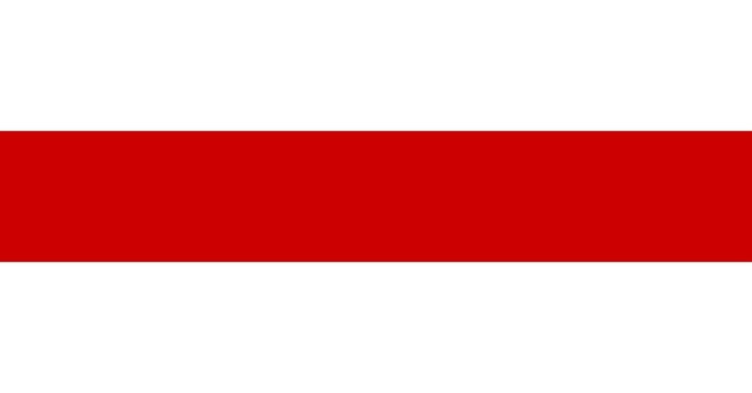 Бел-Чырвона-Бел